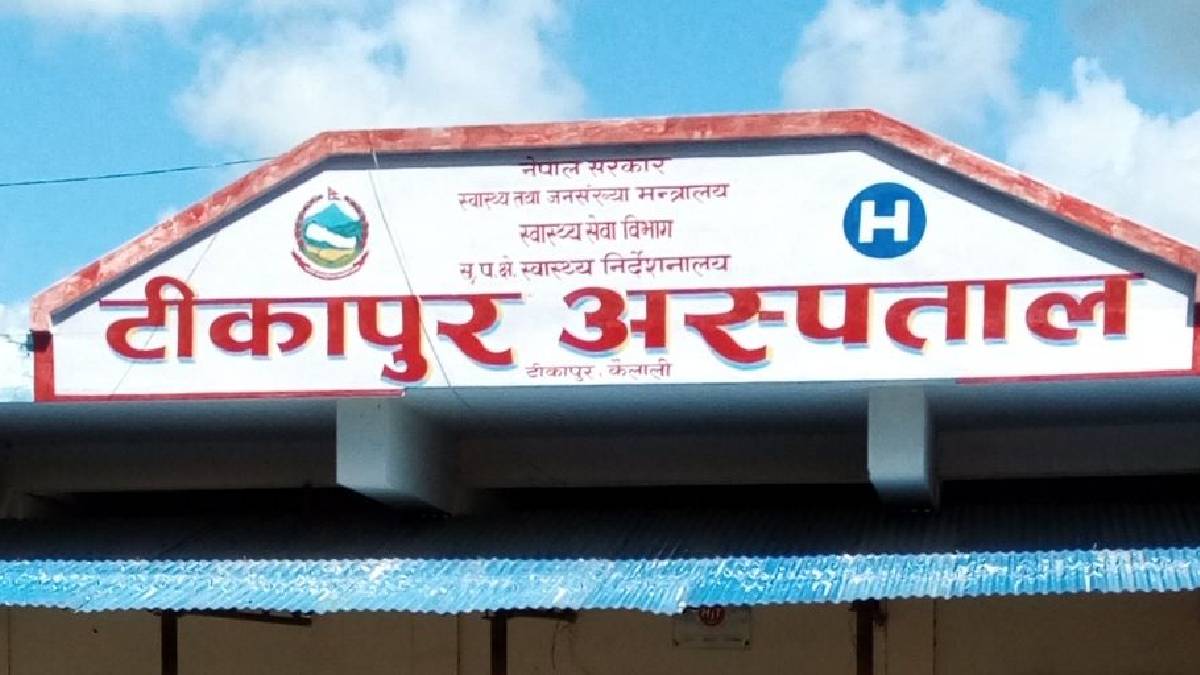 ओसिएमसी : ११ महिनामा ४६ हिंसापीडितले सेवा पाए